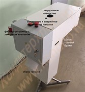 Машина для формирования отверстия в багете методом сверления (французский хот-дог)