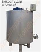  Емкости с мешалкой для приготовления заквасок и жидких дрожжей